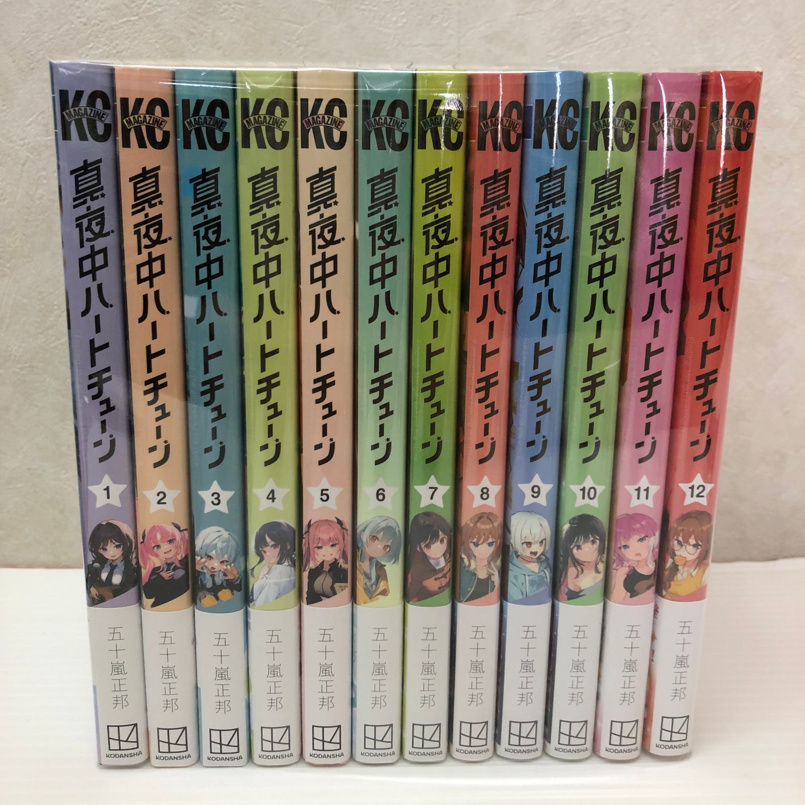 真夜中ハートチューン　1〜12（全巻初版帯付き未開封） ☆真夜中ハートチューン 1～12巻セット 全巻初版 帯付き （8冊未開封
