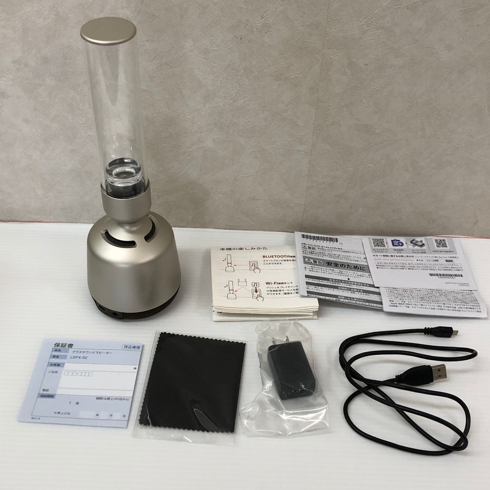 SONY グラスサウンドスピーカー LSPX-S2 中古品 smkdetc095426 - メルカリ