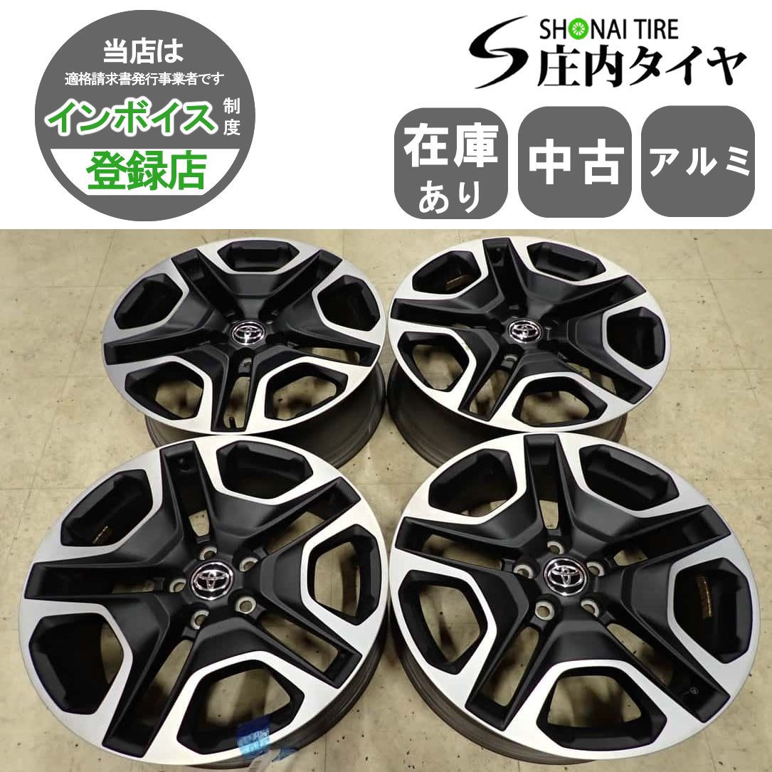 4本SET 会社宛 送料無料 19×7.5J トヨタ 50系 RAV4 アドベンチャー 