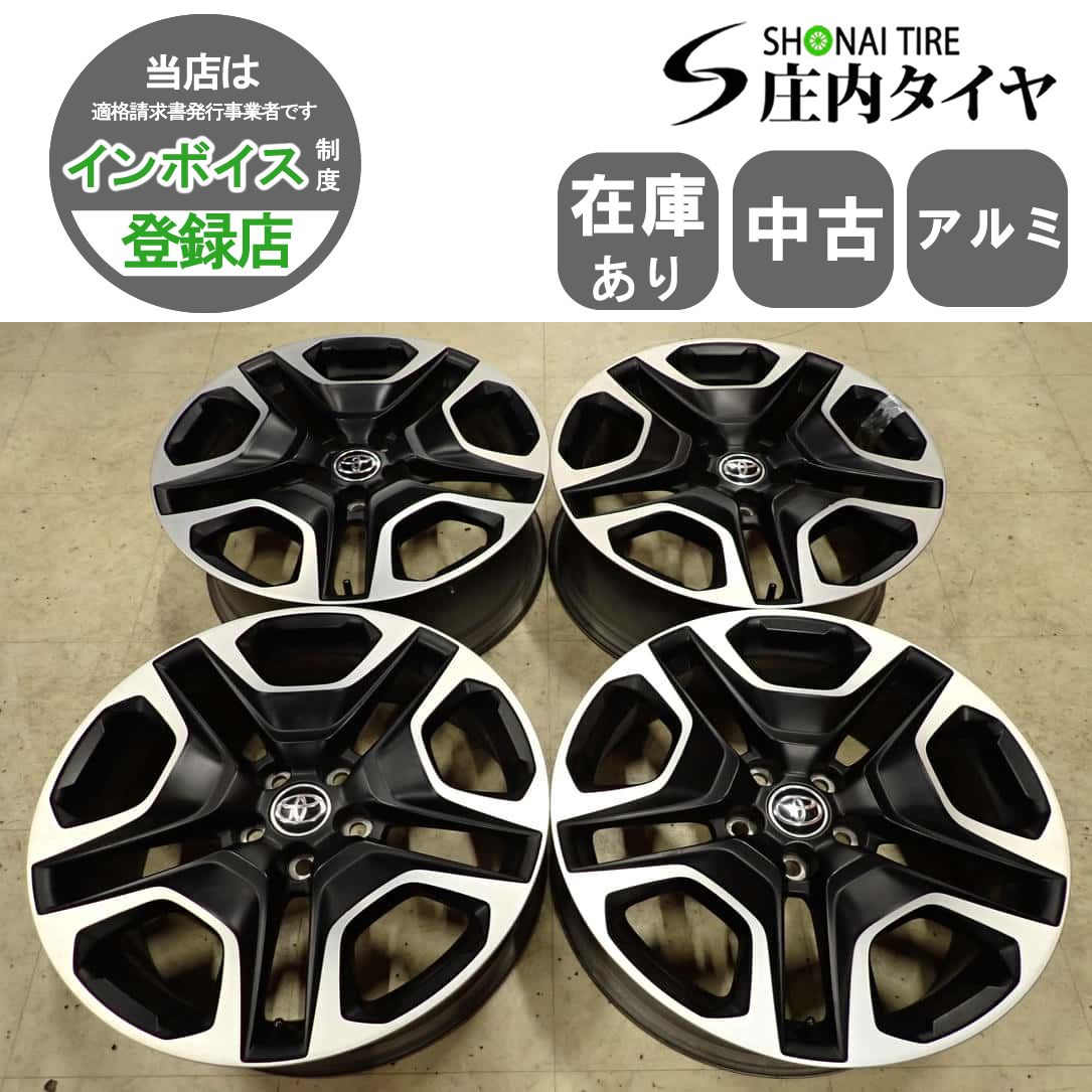 4本SET 会社宛 送料無料 19×7.5J トヨタ 50系 RAV4 アドベンチャー 