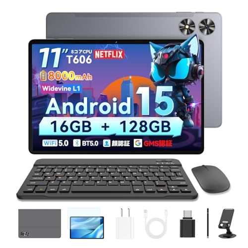 タブレット pcセット android 15 タブレット 11インチ 16GB+128GB+1TB 