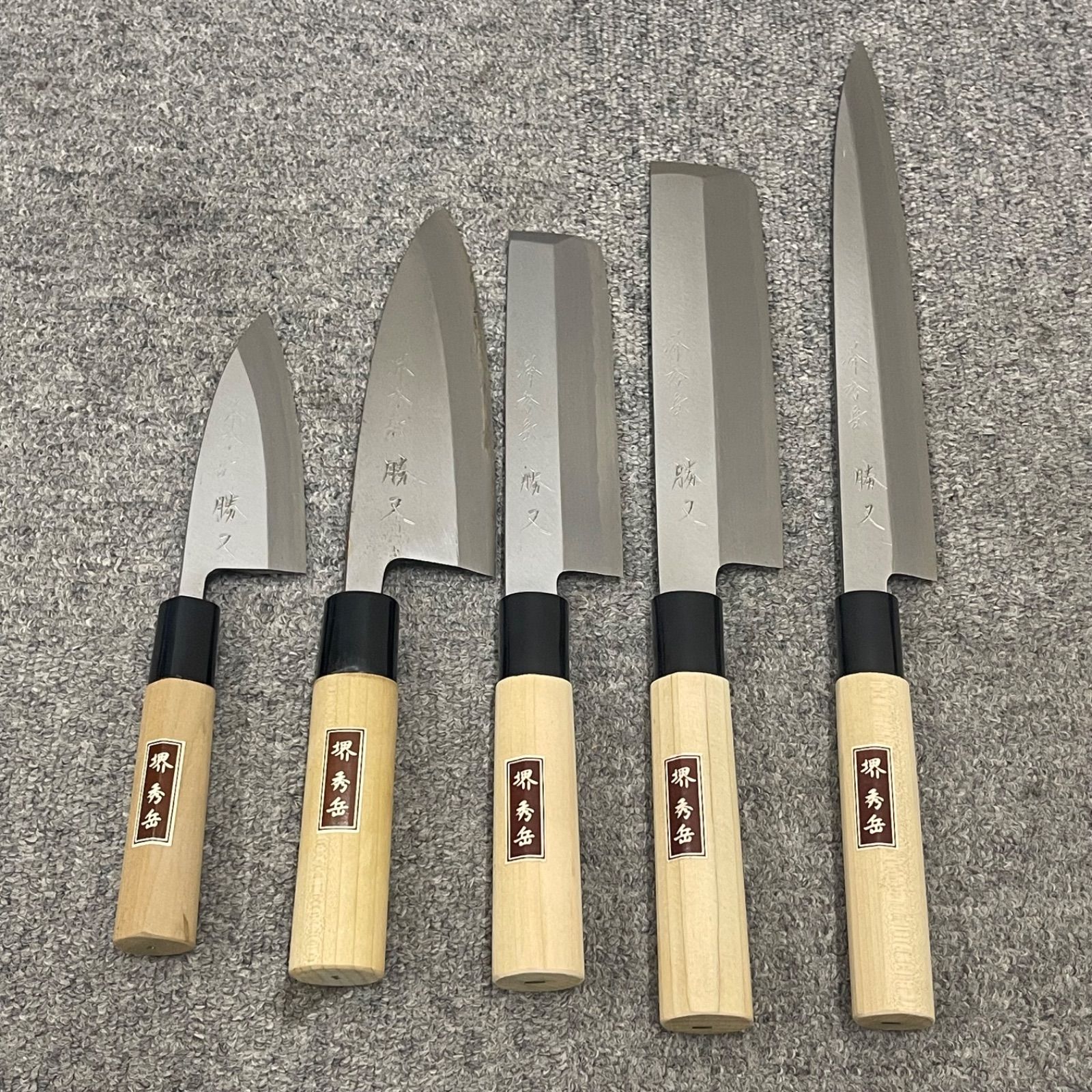 DEc456D8 6点セット 秀岳 御料理包丁 和包丁 刺身包丁 出刃包丁 調理