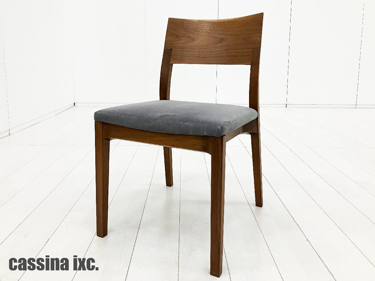 Cassina ixc カッシーナ□CALM / カーム ダイニングチェア