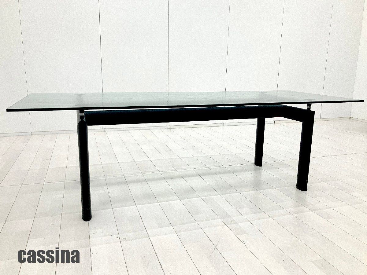 cassina/カッシーナ□LC6 ターブル テューブ ダヴィオン テーブル