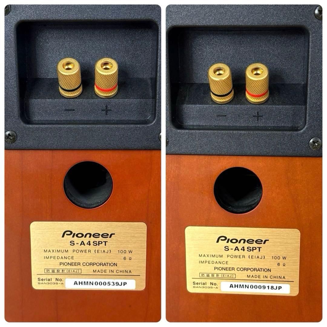 動作品 Pioneer S-A4SPT ペア 木目 ブックシェルフスピーカー - メルカリ