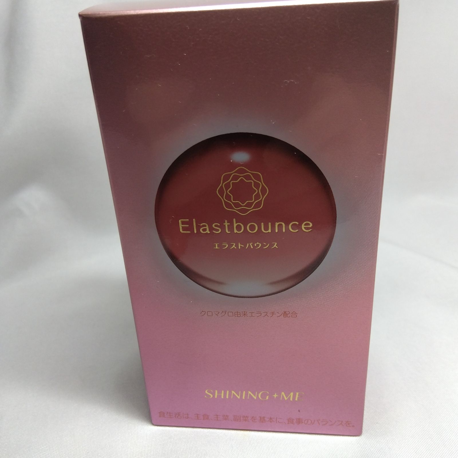 シャイニングミー エラストバウンス Elastbounce 2個セット 【公式通販】