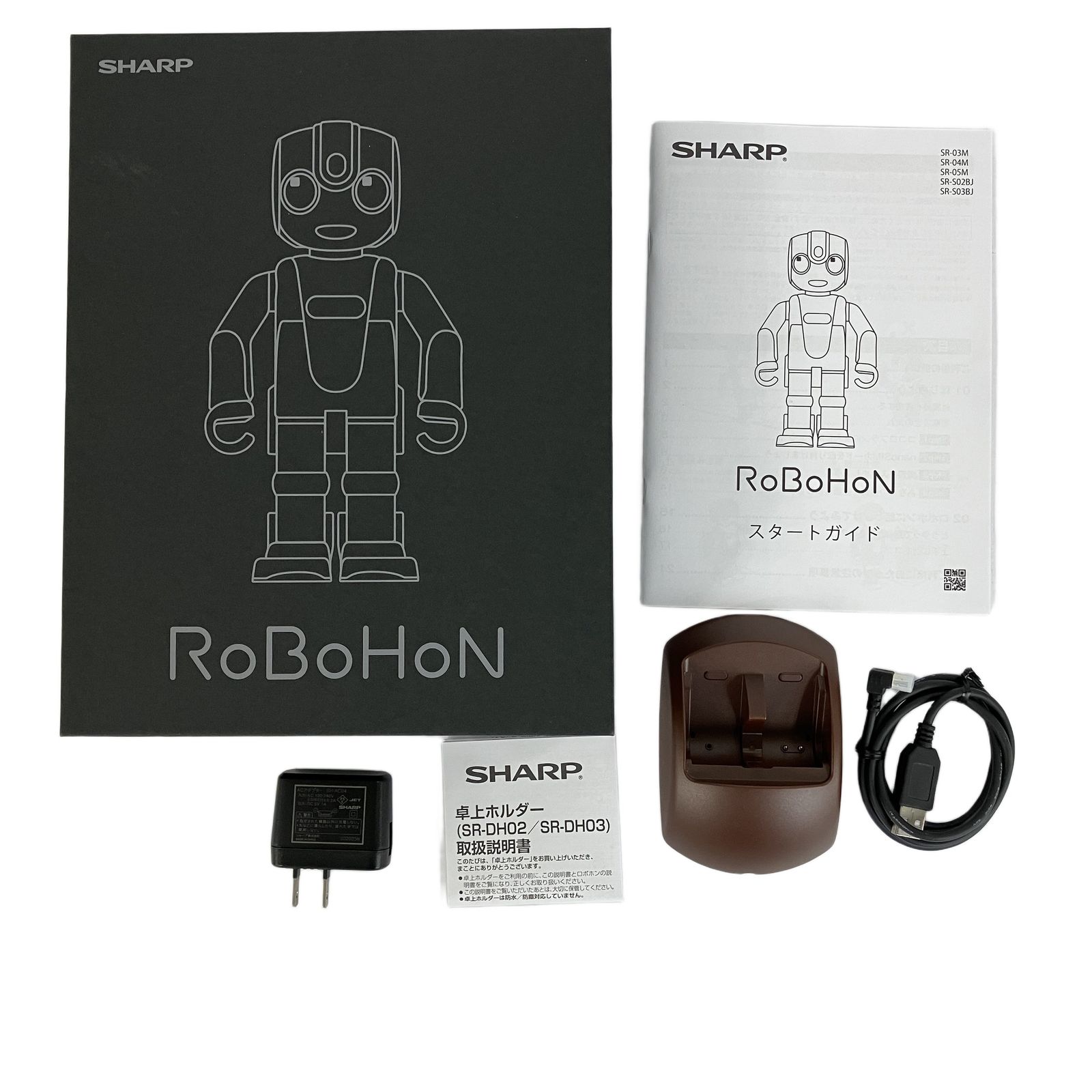 中古 ロボホン SR-03M-T 卓上ホルダー付 シャープ - メルカリ 中古 ロボホン SR-03M-T 卓上ホルダー付 シャープ - メルカリ