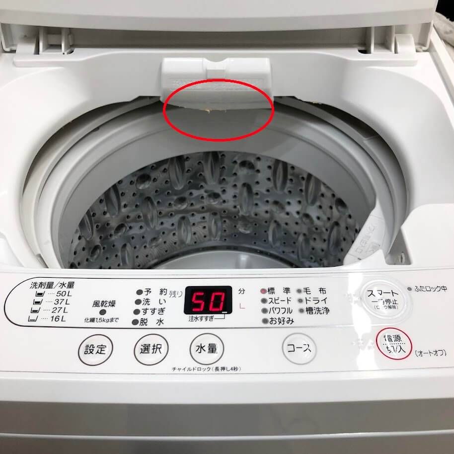 ss8516 【中古】 ヤマダ電機 洗濯機 6kg YWM-T60H1 ホワイト YAMADA 全