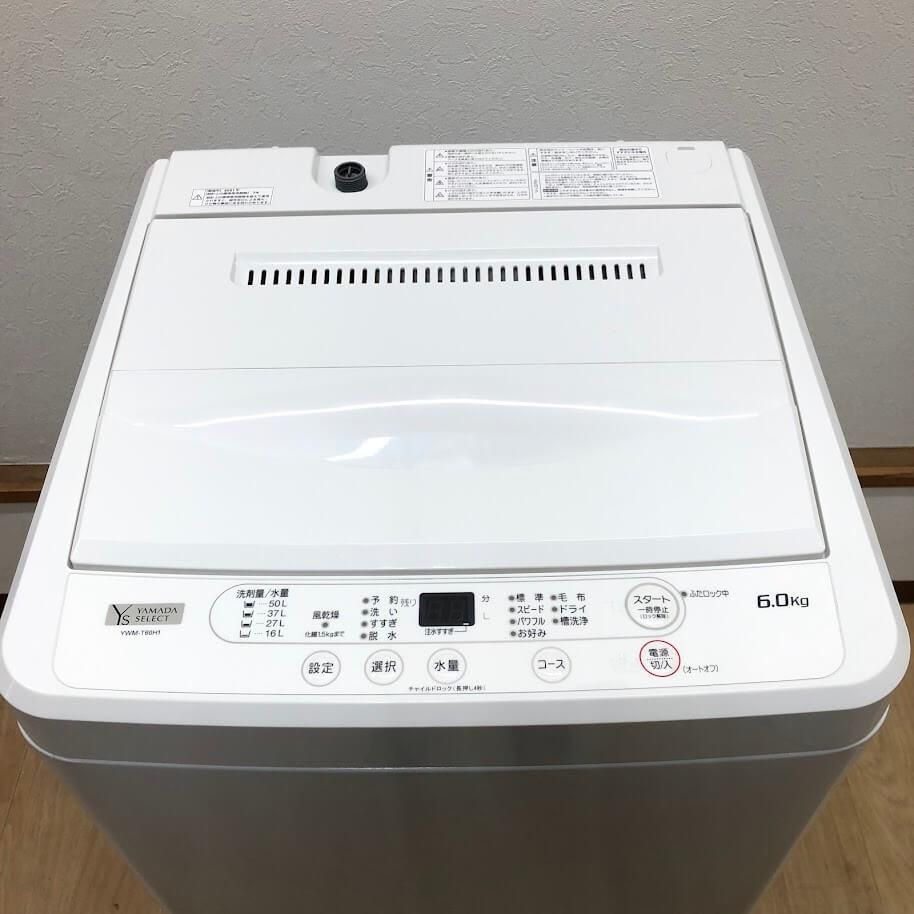 ss8516 【中古】 ヤマダ電機 洗濯機 6kg YWM-T60H1 ホワイト YAMADA 全
