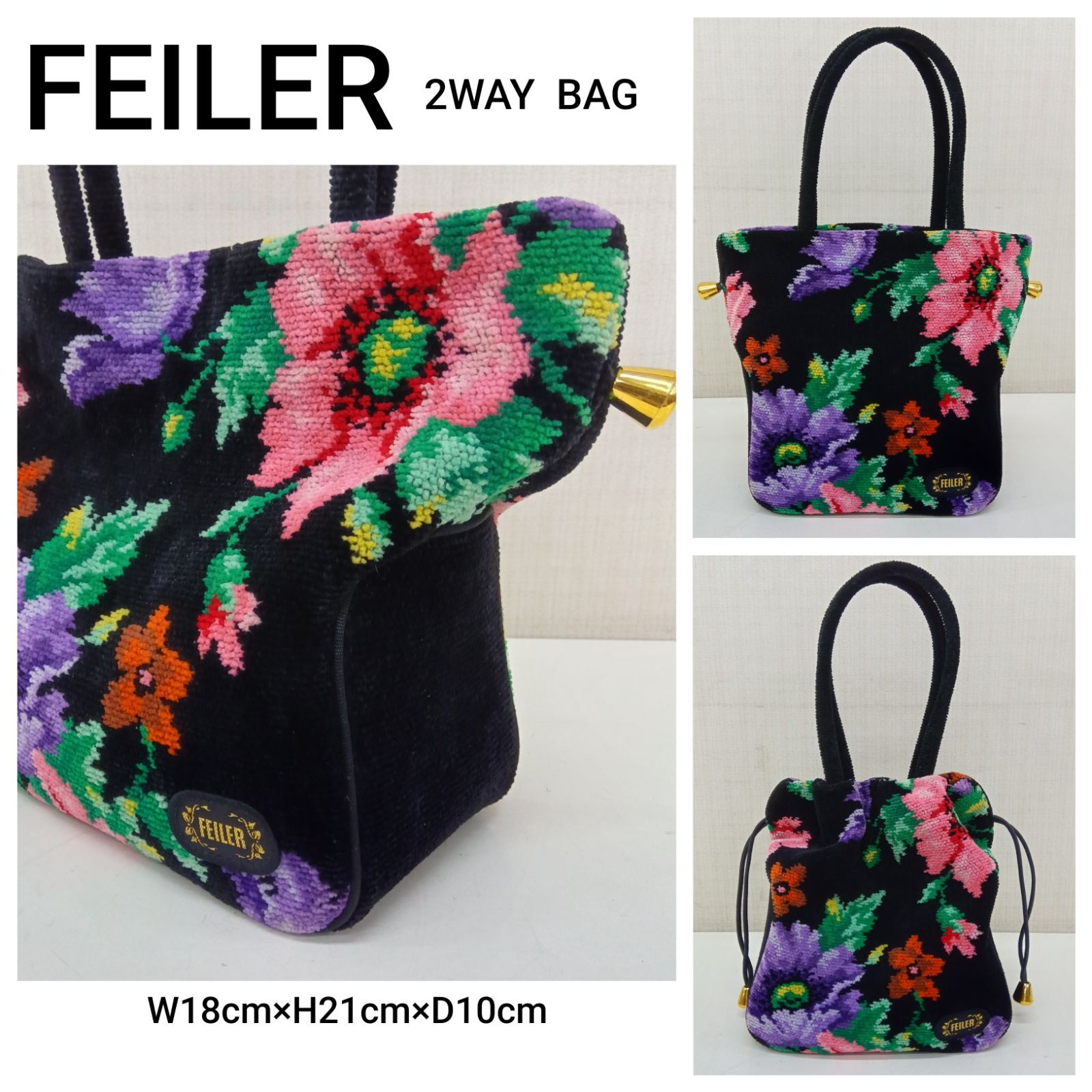 美品? FEILER フェイラー 2WAYバッグ ／ フェイラー 巾着型 