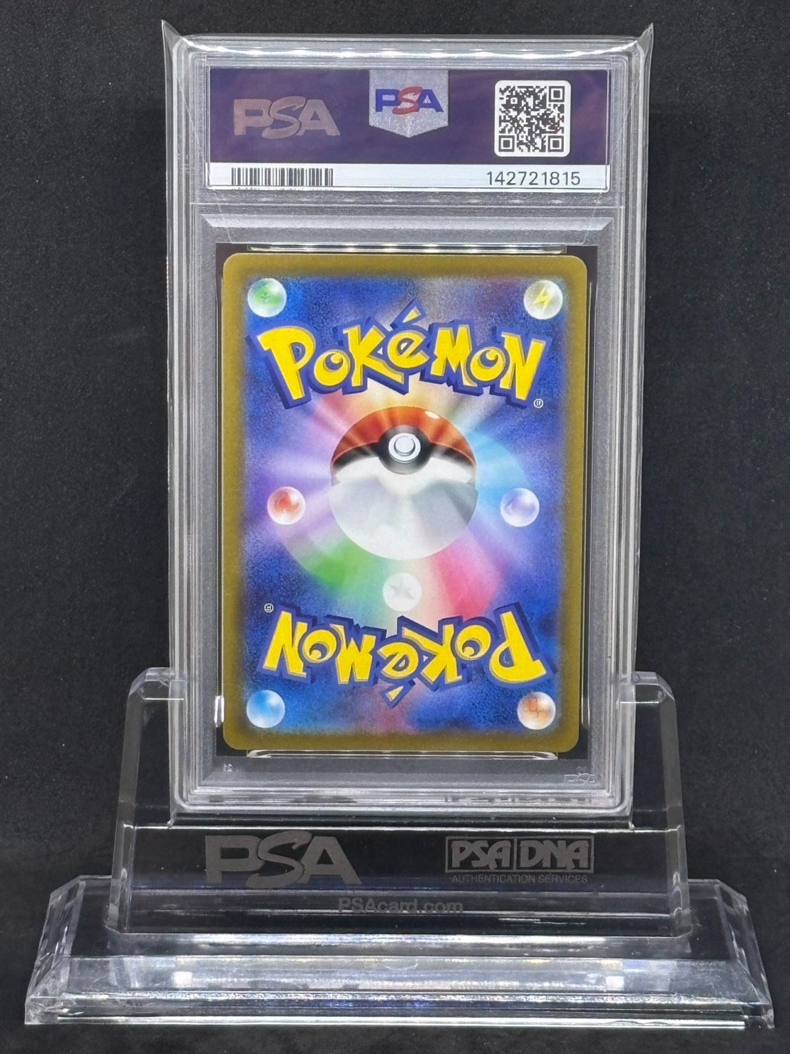 スイクンV SAR S12a【VSTARユニバース】215/172 PSA10 - メルカリ