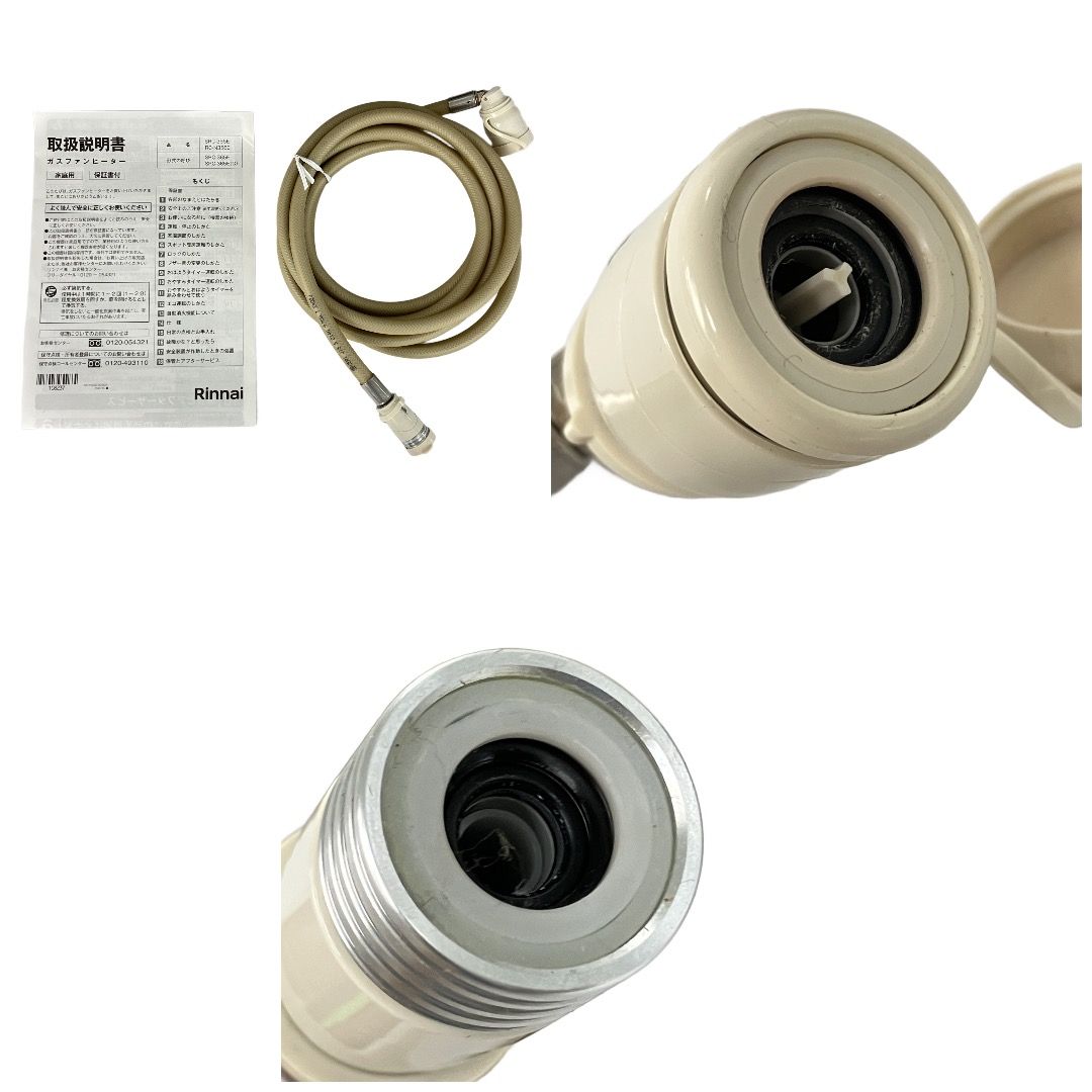 Rinnai SRC-365E ガスファンヒーター 都市ガス 2023年製 リンナイ 中古