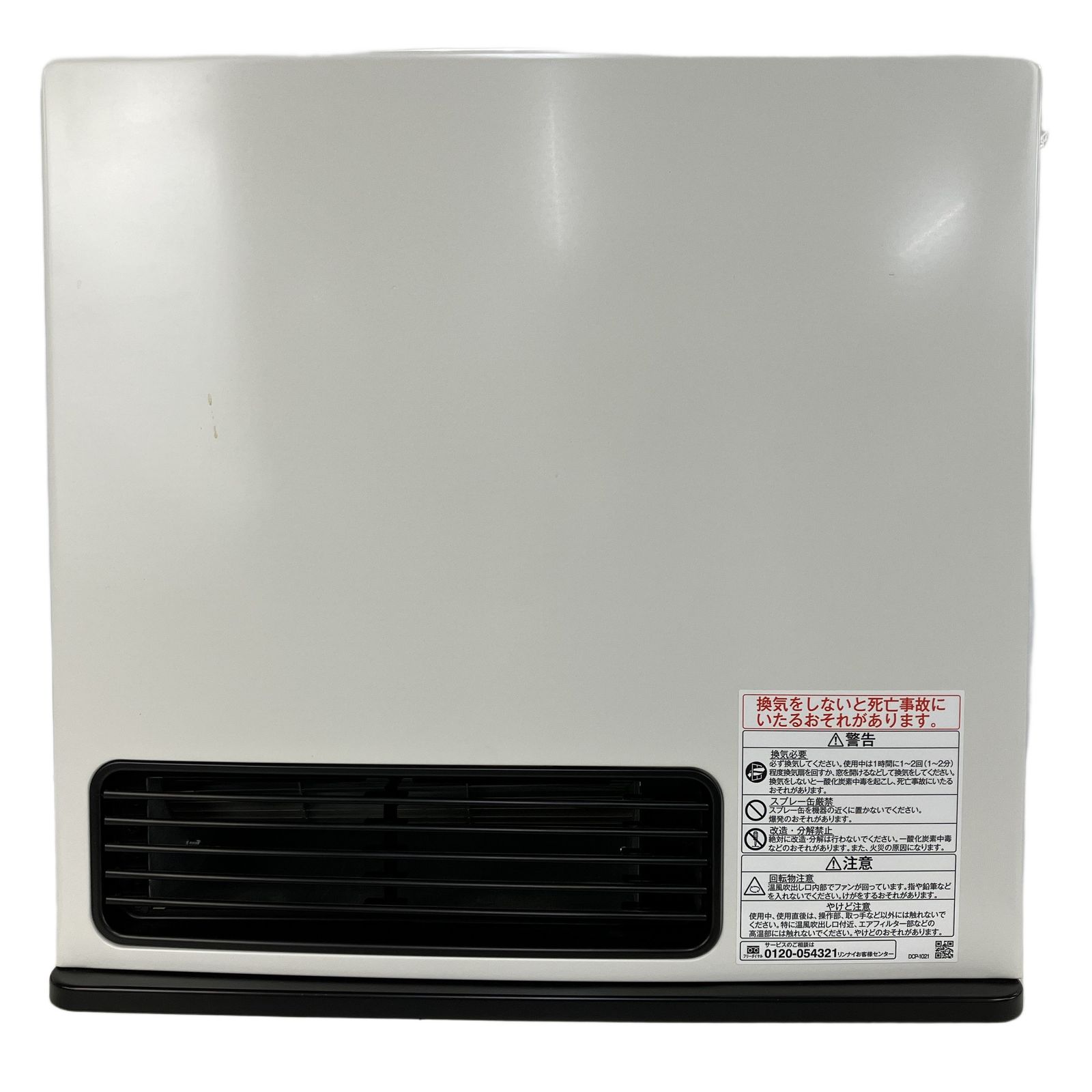 新品未使用　Rinnai SRC-365E ガスファンヒーター Rinnai SRC-365E ガスファンヒーター 都市ガス 2023年製 リンナイ 中古