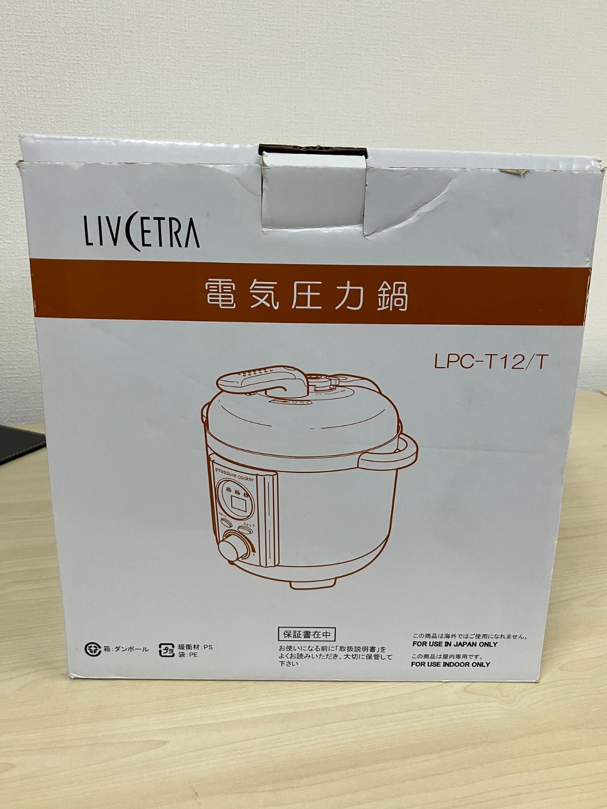 【新品　未使用】LIVCETRA 電気圧力鍋　LPC-T12/W LIVCETRA(リブセトラ)『電気圧力鍋（LPC-T12/W）』タイマーをセット