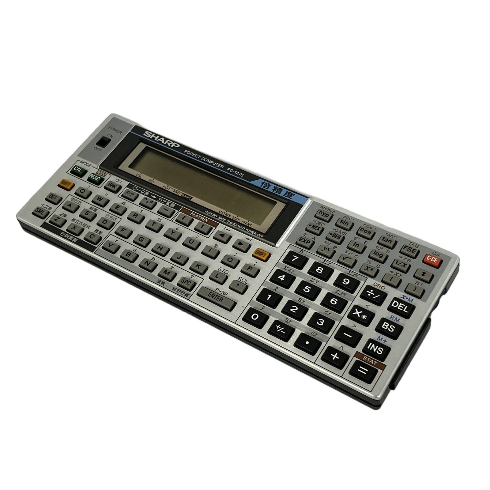 SHARP ポケットコンピュータ シャープ ポケットコンピューター