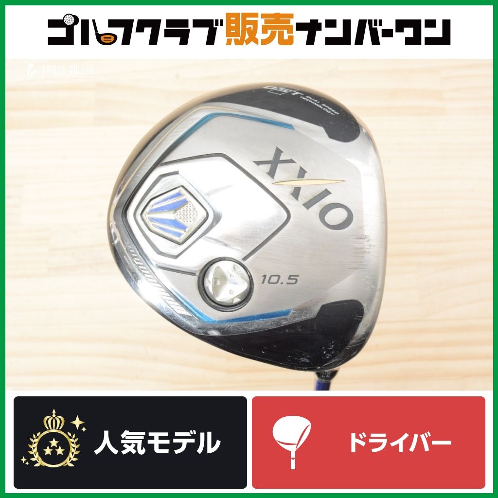 ドライバー ゼクシオ8 ダンロップ XXIO エイト 10.5 MP800 0 (XXIO