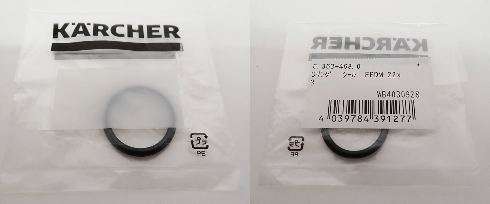 訳あり ケルヒャー スチームクリーナー SC1040 欠品あり KARCHER R2604