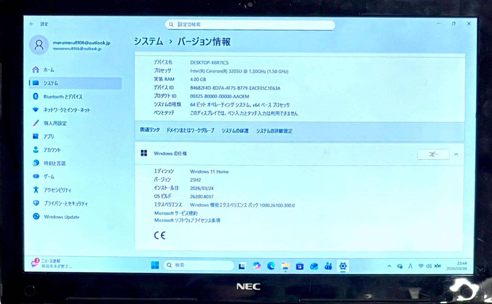 NEC LaVie NS150/B Win11 Office SSD搭載 - メルカリ