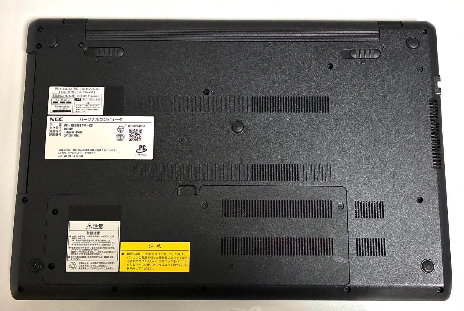 NEC LaVie NS150/B Win11 Office SSD搭載 - メルカリ