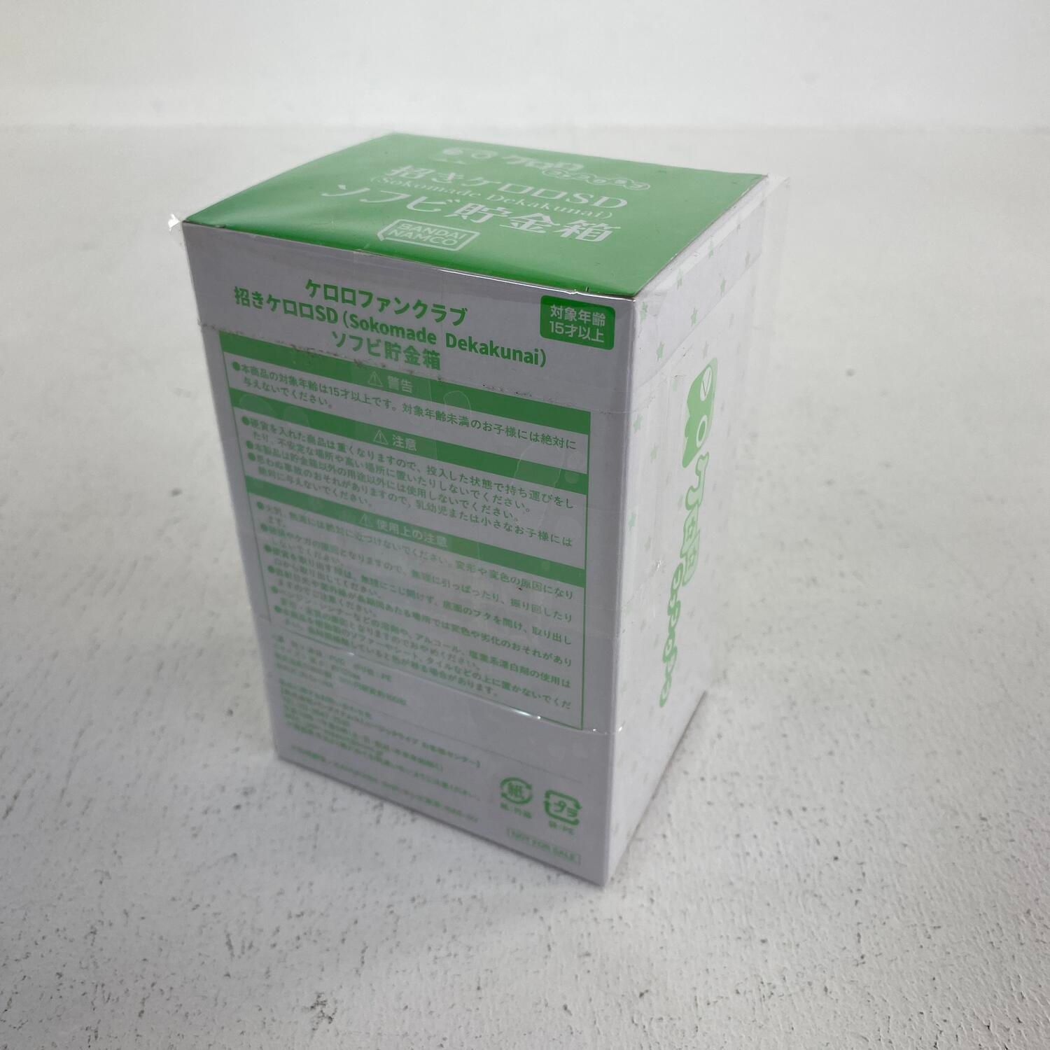 ☆加古川物流】【中古・未開封品】招きケロロSD Sokomade Dekakunai 