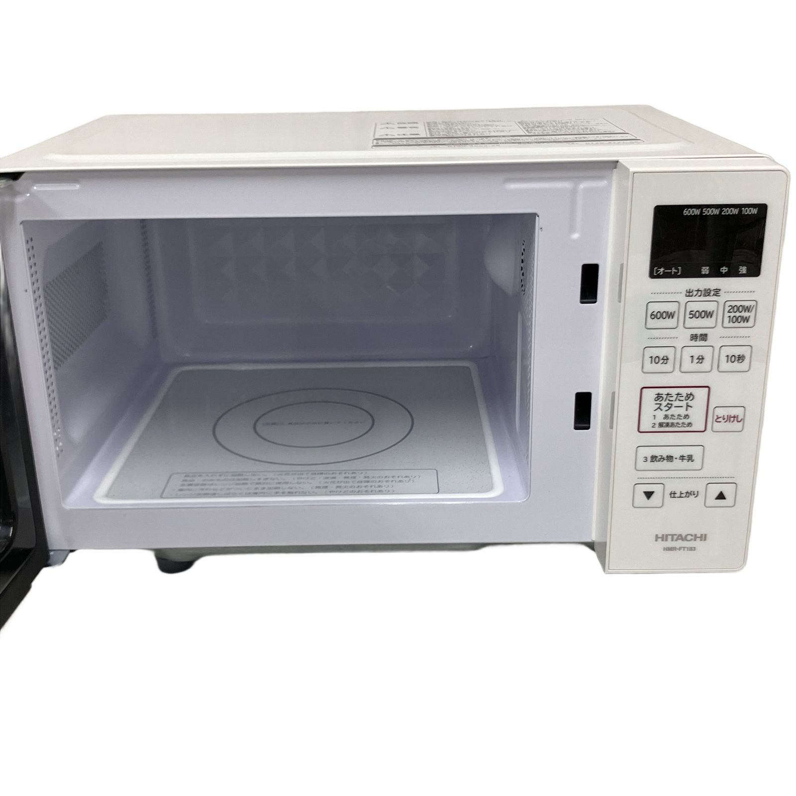 HITACHI HMR-FT183 電子レンジ 2022年製 17L フラット庫内 日立 家電 