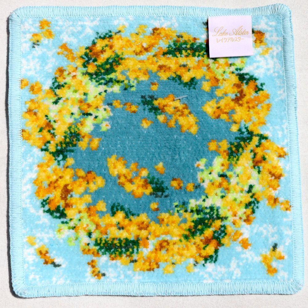 Lake Alster レイクアルスター 最高級シェニール織クッション新品未使用 レイクアルスター ハンカチ シェニール織 20×20cm ミモザ ペールブルー