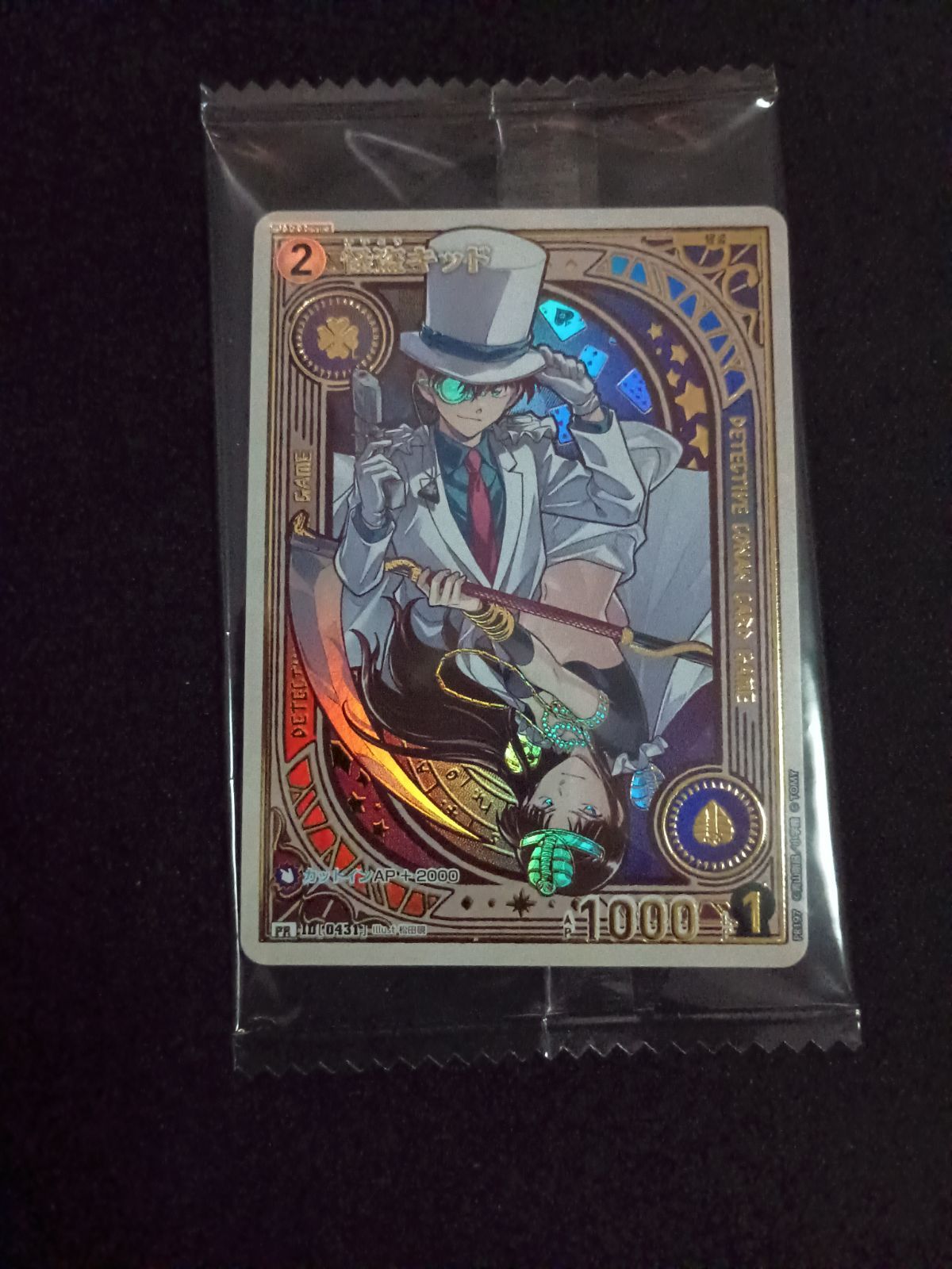 怪盗キッド チャレンジ戦 プロモ 【公式通販】