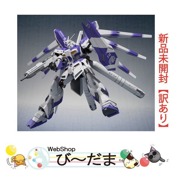 新品未開封 METAL ROBOT魂 ＜SIDE MS＞ ゼウスシルエット - bn:13] 未 