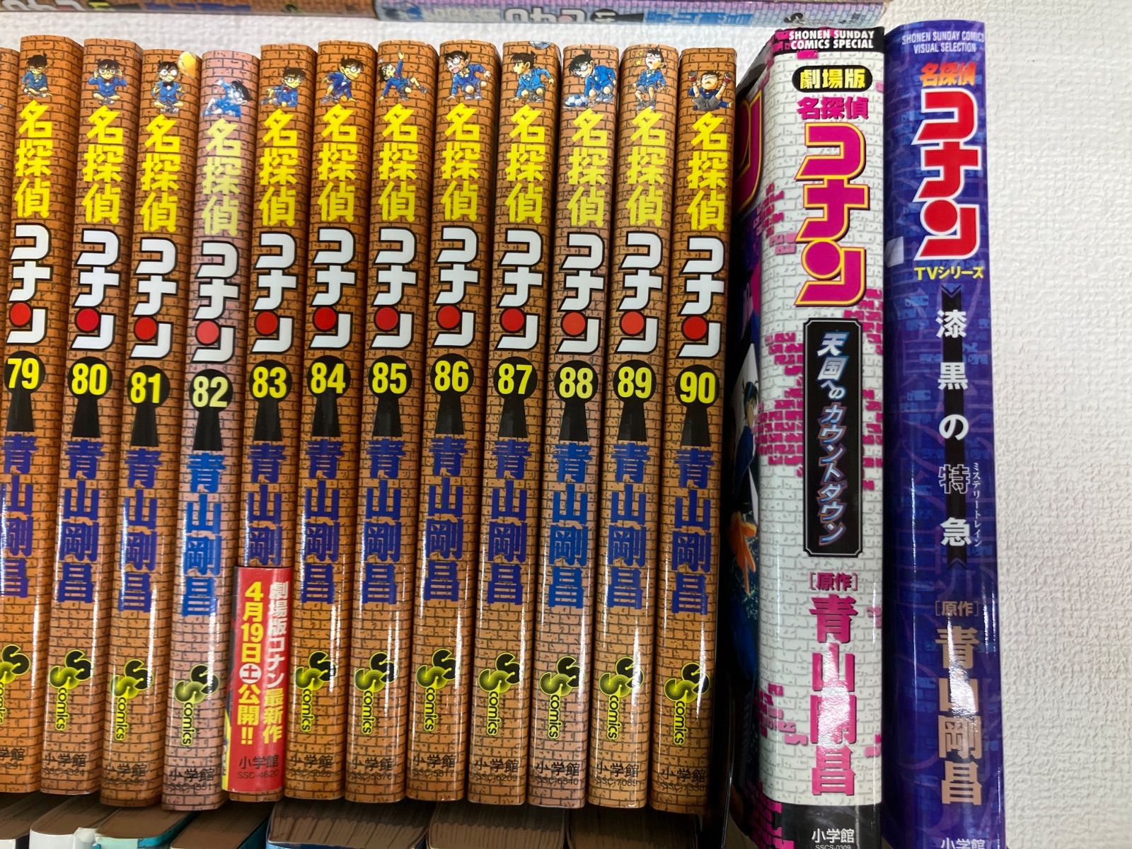 名探偵コナン 107巻 その他14冊 全巻セット 青山剛昌 名探偵コナン（107） / 青山剛昌【著】 ＜電子版＞ - 紀伊國屋書店