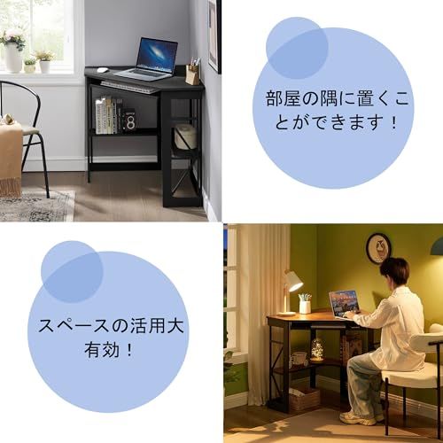 VECELO コーナーデスク ラック付き(A4対応) コンパクト 机 PCデスク 