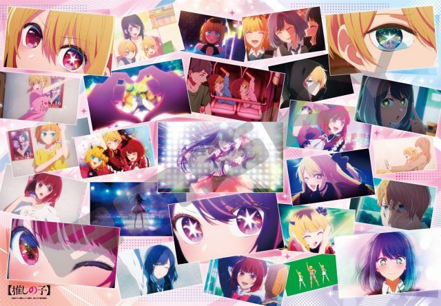 【送料無料】ジグソーパズル TVアニメ【推しの子】 星 1000ピース (1000T-514)