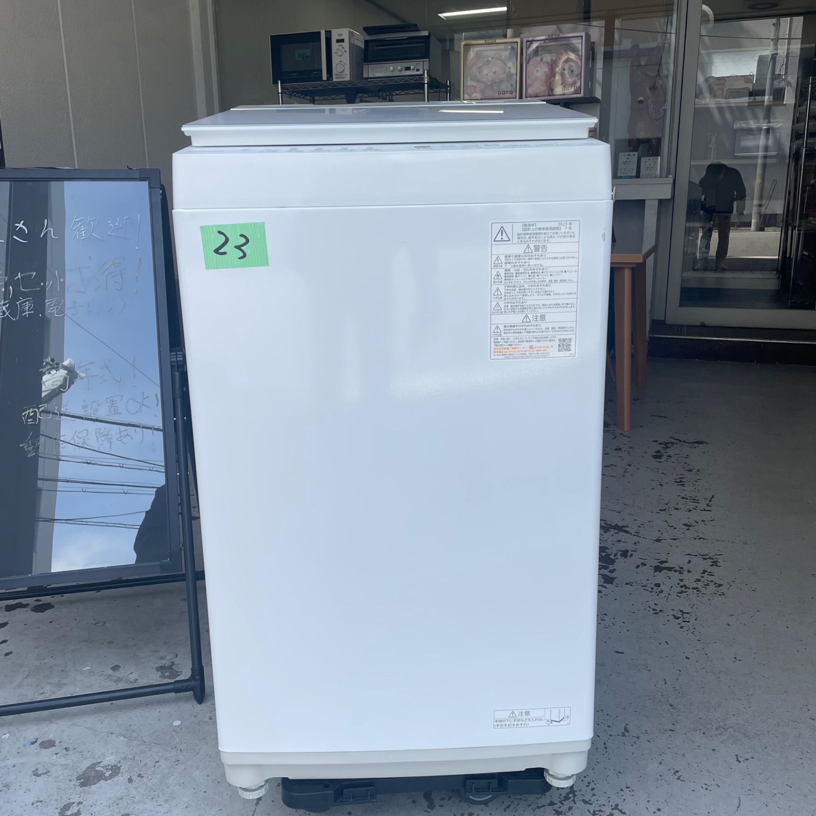 お薦め品‼️高年式‼️分解洗浄済み‼️東芝洗濯機 7kg 2020年 お薦め品‼️高年式‼️分解洗浄済み‼️東芝洗濯機 7kg 2020年