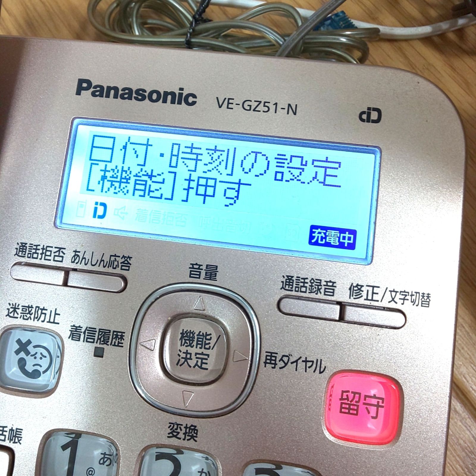 1489B-05 パナソニック コードレス電話機 VE-GZ51-N 子機1つ付き KX