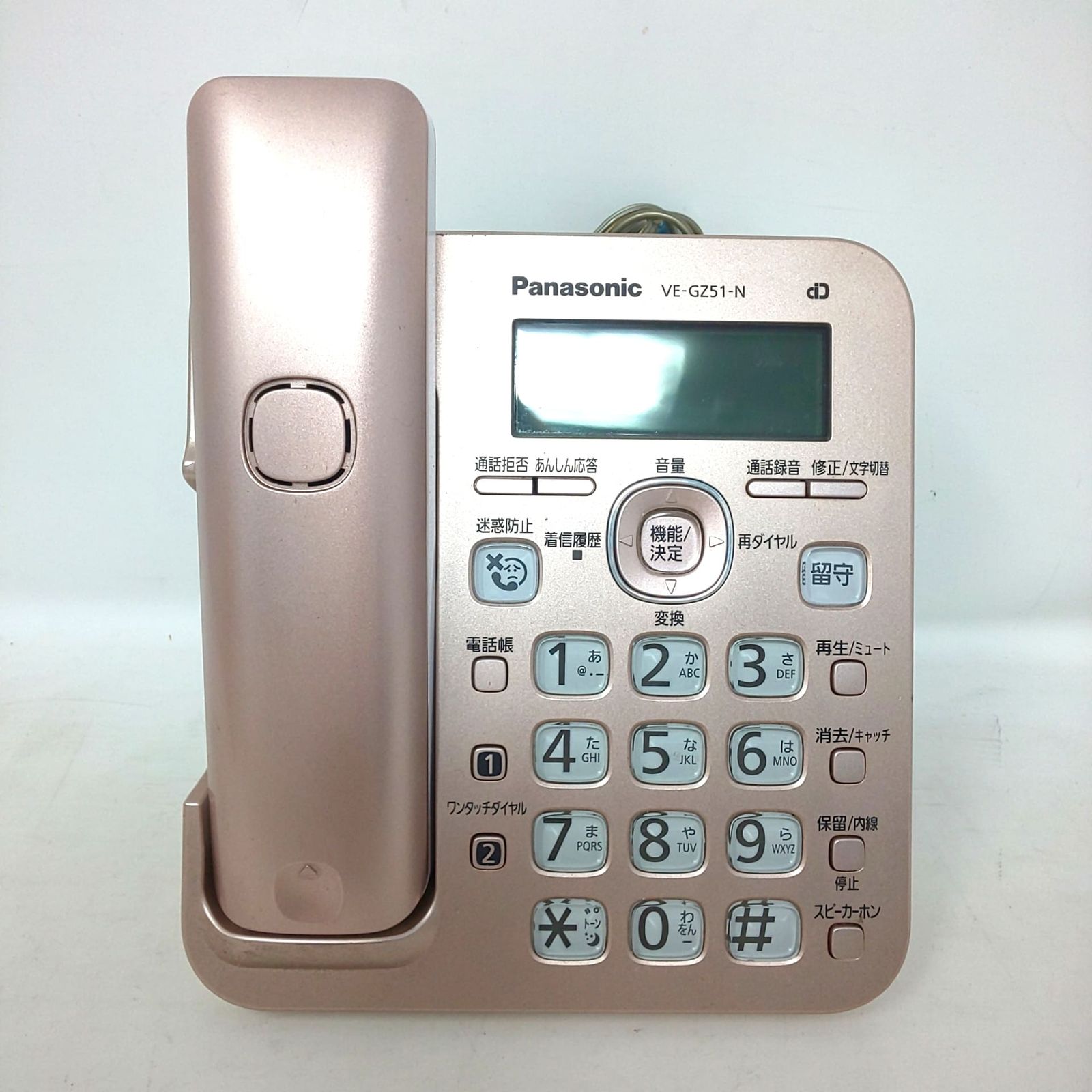 1489B-05 パナソニック コードレス電話機 VE-GZ51-N 子機1つ付き KX