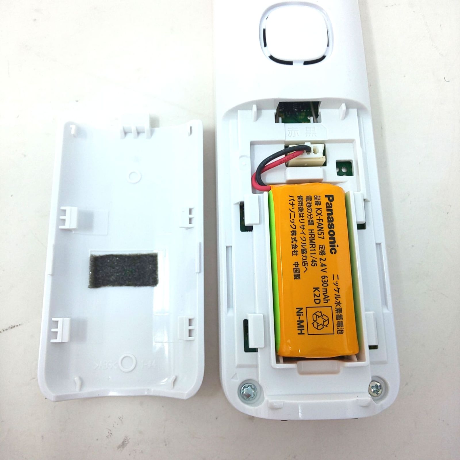 1489B-05 パナソニック コードレス電話機 VE-GZ51-N 子機1つ付き KX