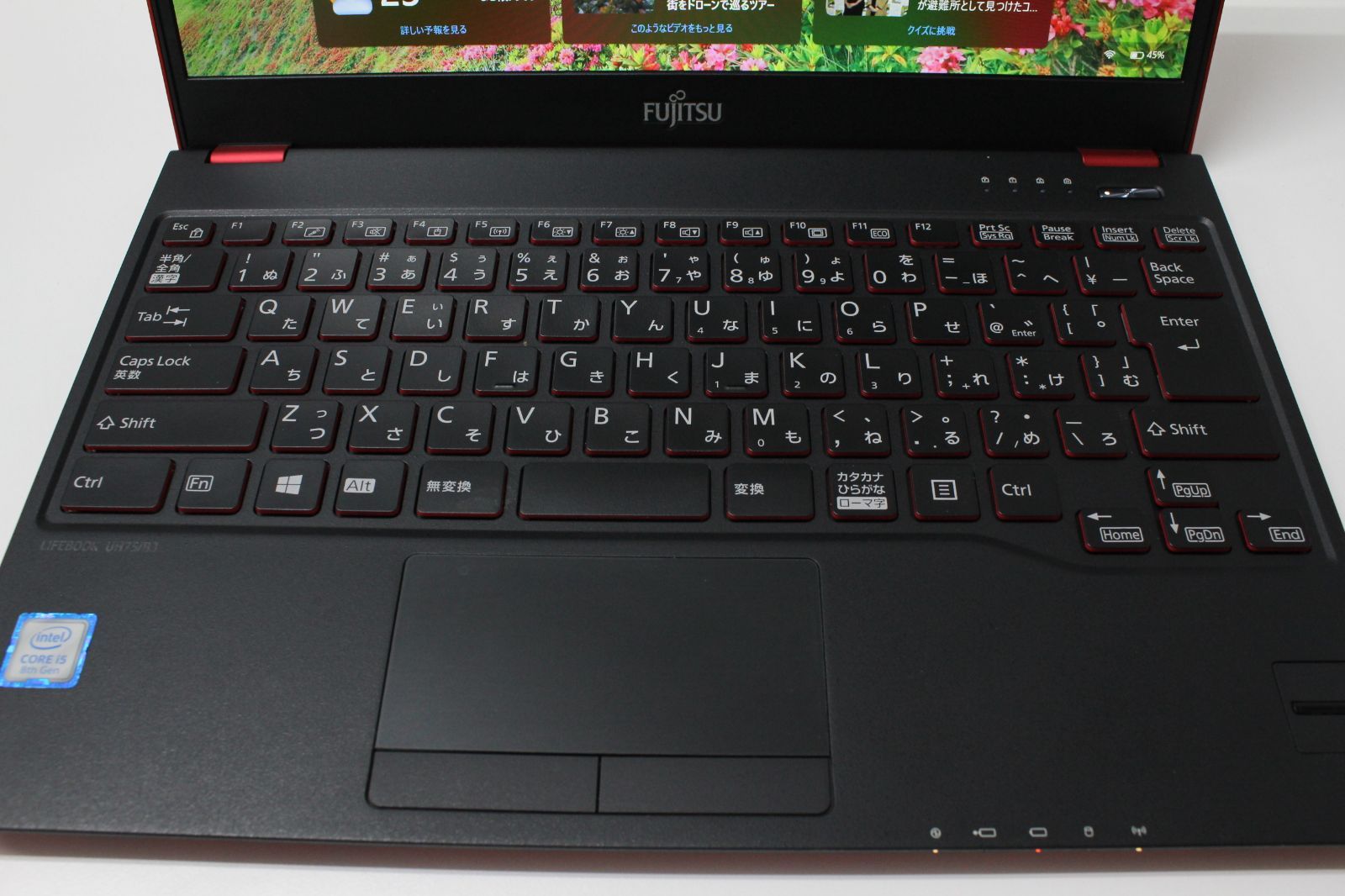 中古ノートPC】富士通〈LIFEBOOK UH75/B3〉Intel Core i5/SSD128GB 
