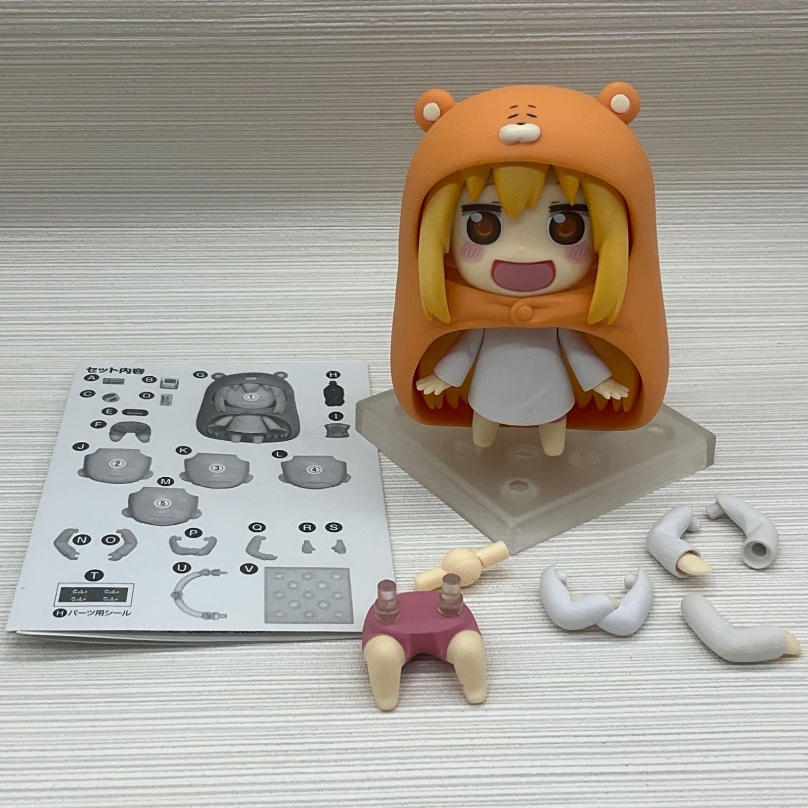 現状品 ねんどろいど うまる 本体のみ 色移り、使用感あります 干物妹 