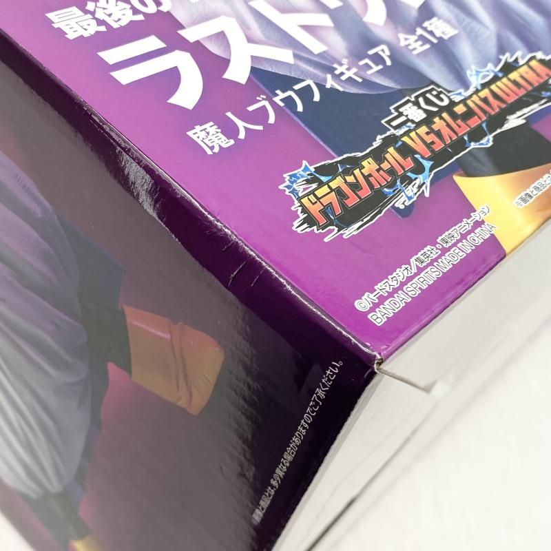 中古】未開封 一番くじ ドラゴンボール VSオムニバスULTRA ラストワン