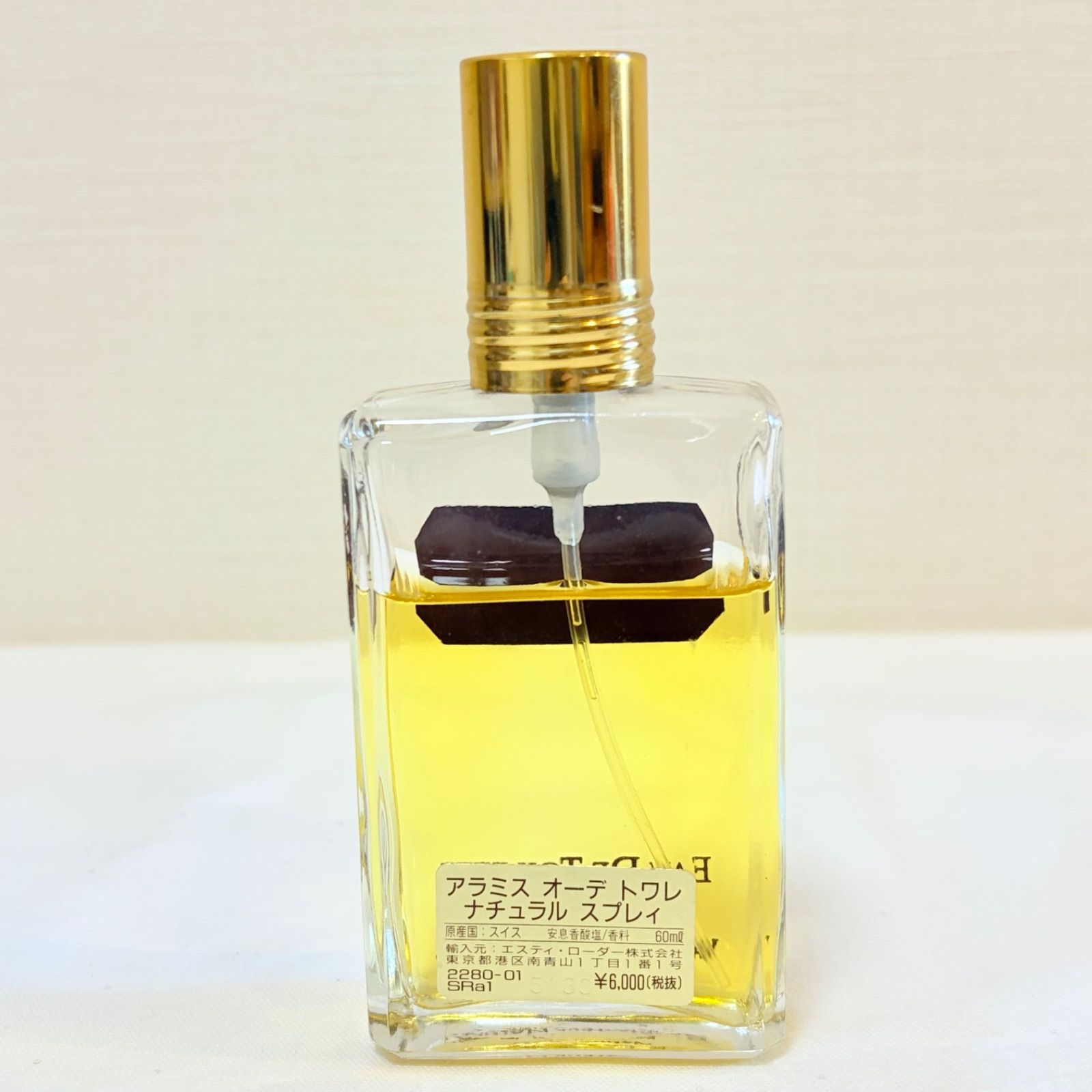 ARAMIS アラミス eau de toilette 110ml 香水 2点セット 【25307】