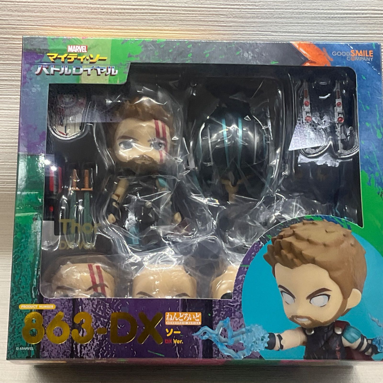 未開封品 ねんどろいど ソー バトルロイヤル・エディション マイティ