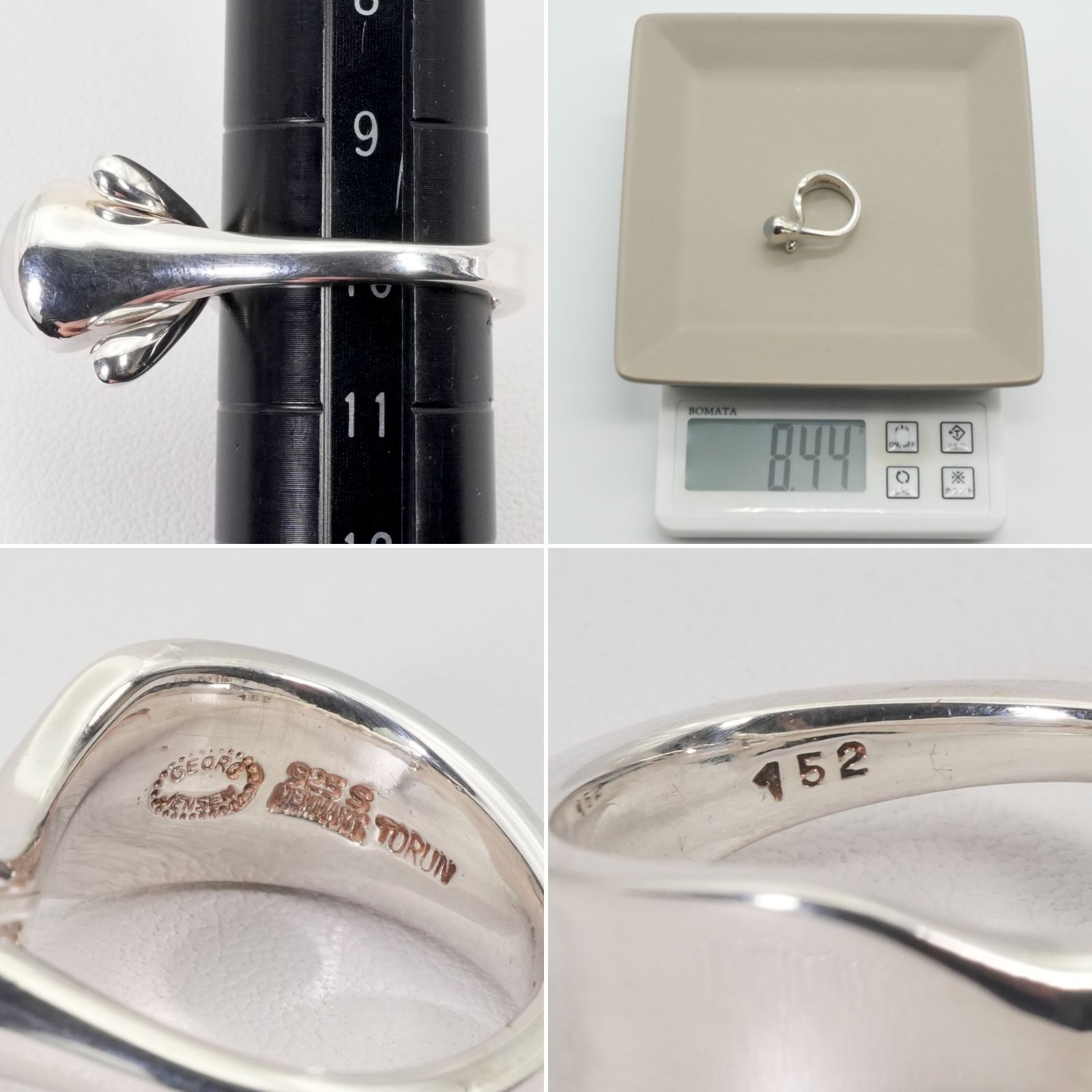 ジョージジェンセン　シルバー　ムーンストーン　リング 楽天市場】ジョージジェンセン GEORG JENSEN #48 リング ムーン