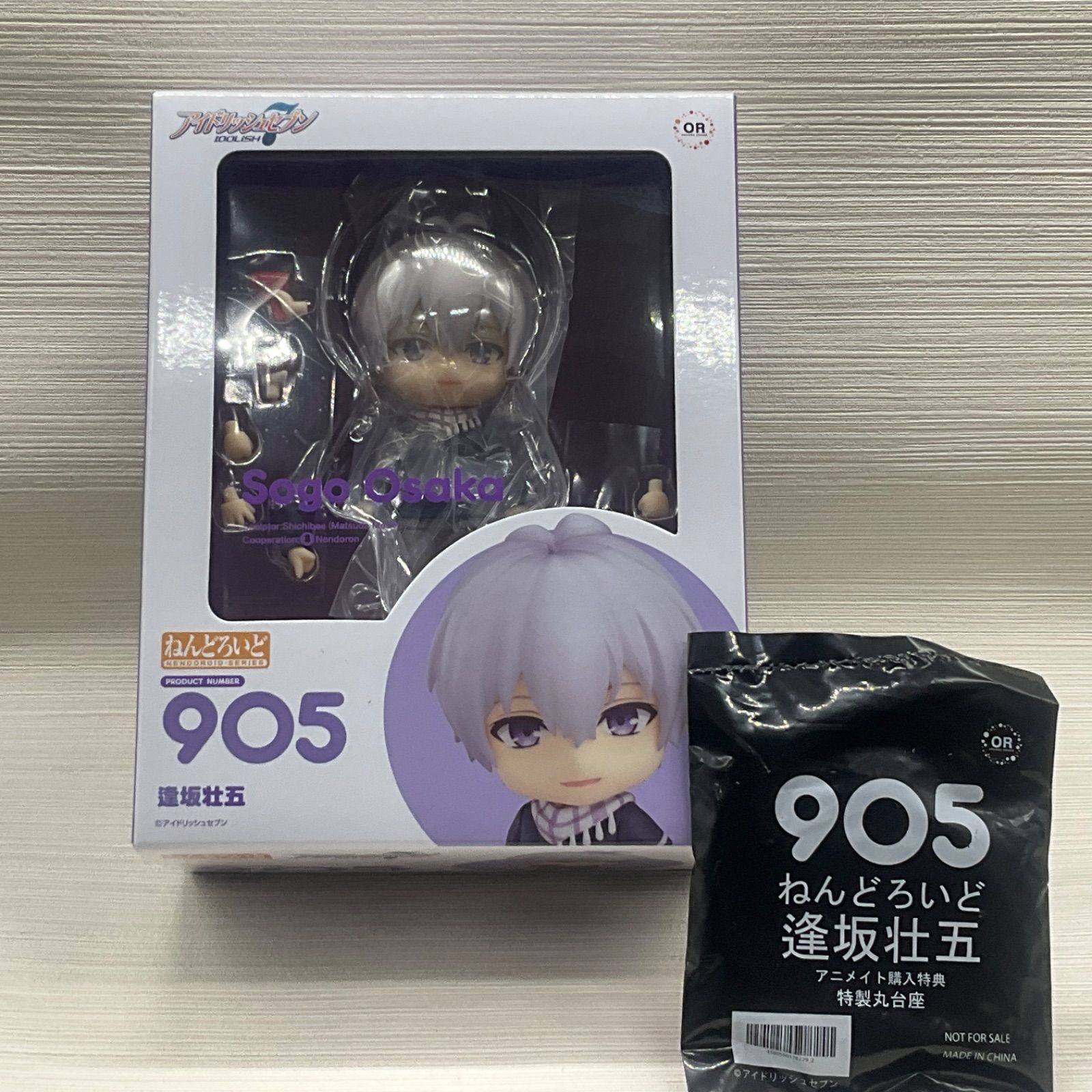 【年末特化】ねんどろいど 逢坂壮五・四葉環（新品未開封品） 未開封品 ねんどろいど 逢坂壮五 アイドリッシュセブン アニメイト特典