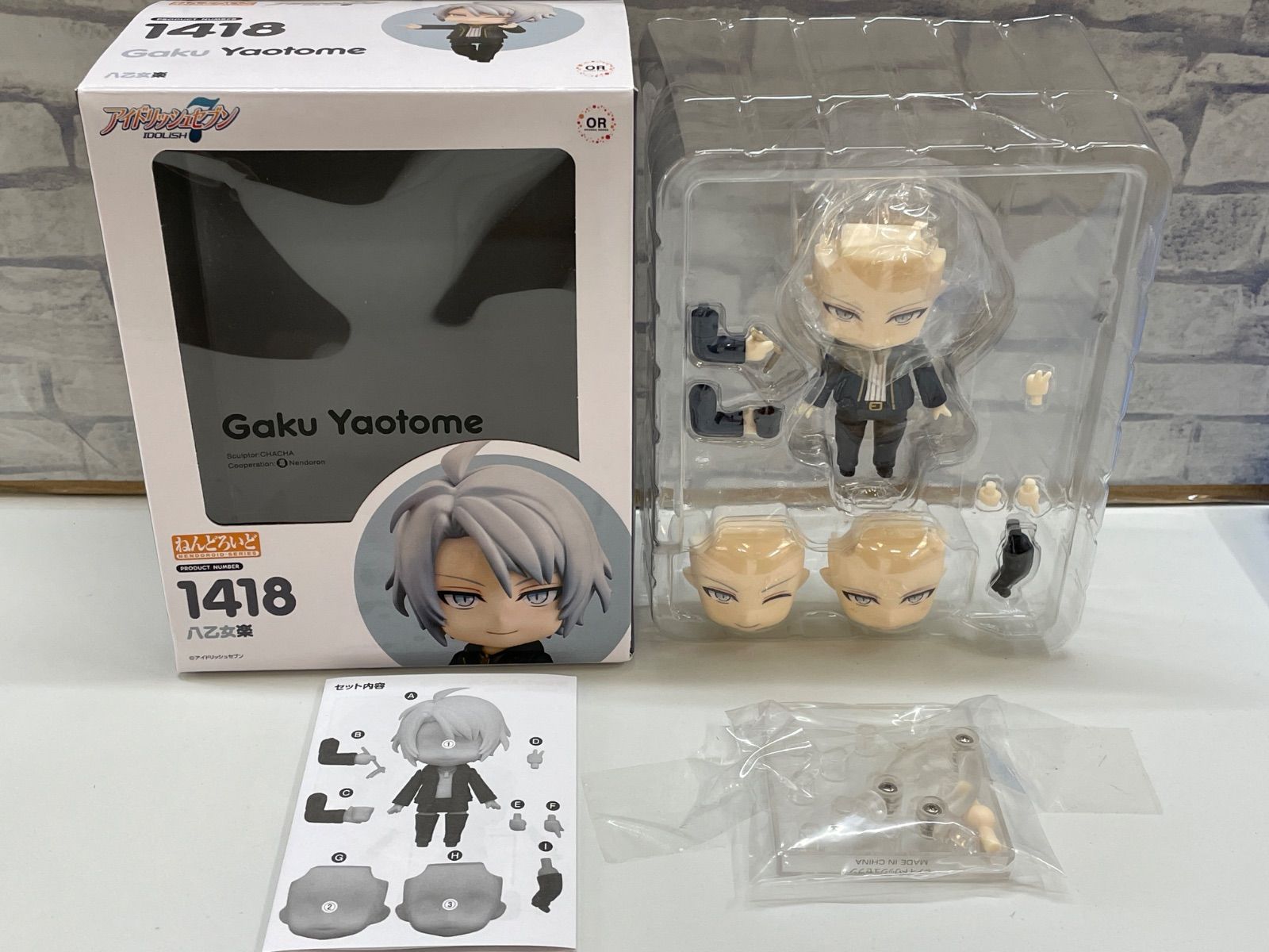 N7-08】◇ アイドリッシュセブン 1418 八乙女楽 ねんどろいど - メルカリ