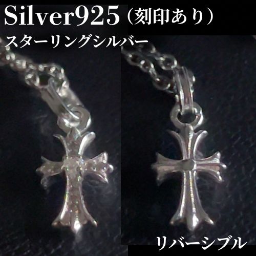 シルバー925 クロスネックレス 銀 ネックレス ジルコニアメンズ 