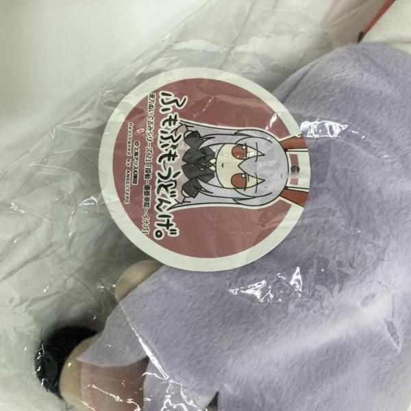 中古】【未開】鈴仙・優曇華院・イナバ ふもふもうどんげ。 東方