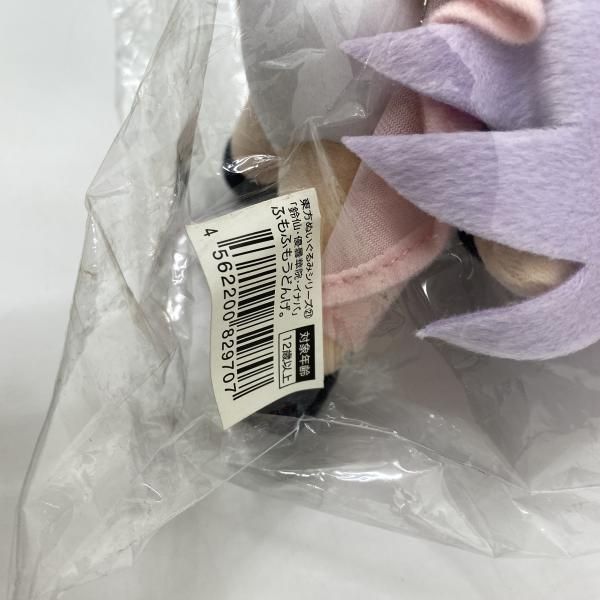 中古】【未開】鈴仙・優曇華院・イナバ ふもふもうどんげ。 東方