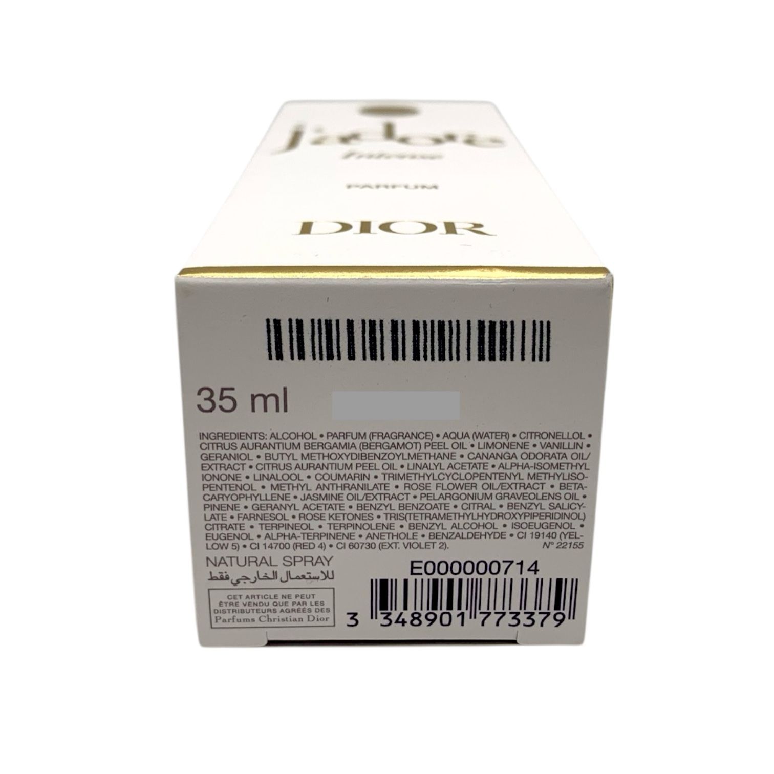 トクキレ】ディオール ジャドール インテンス パルファン 35ml 未使用 