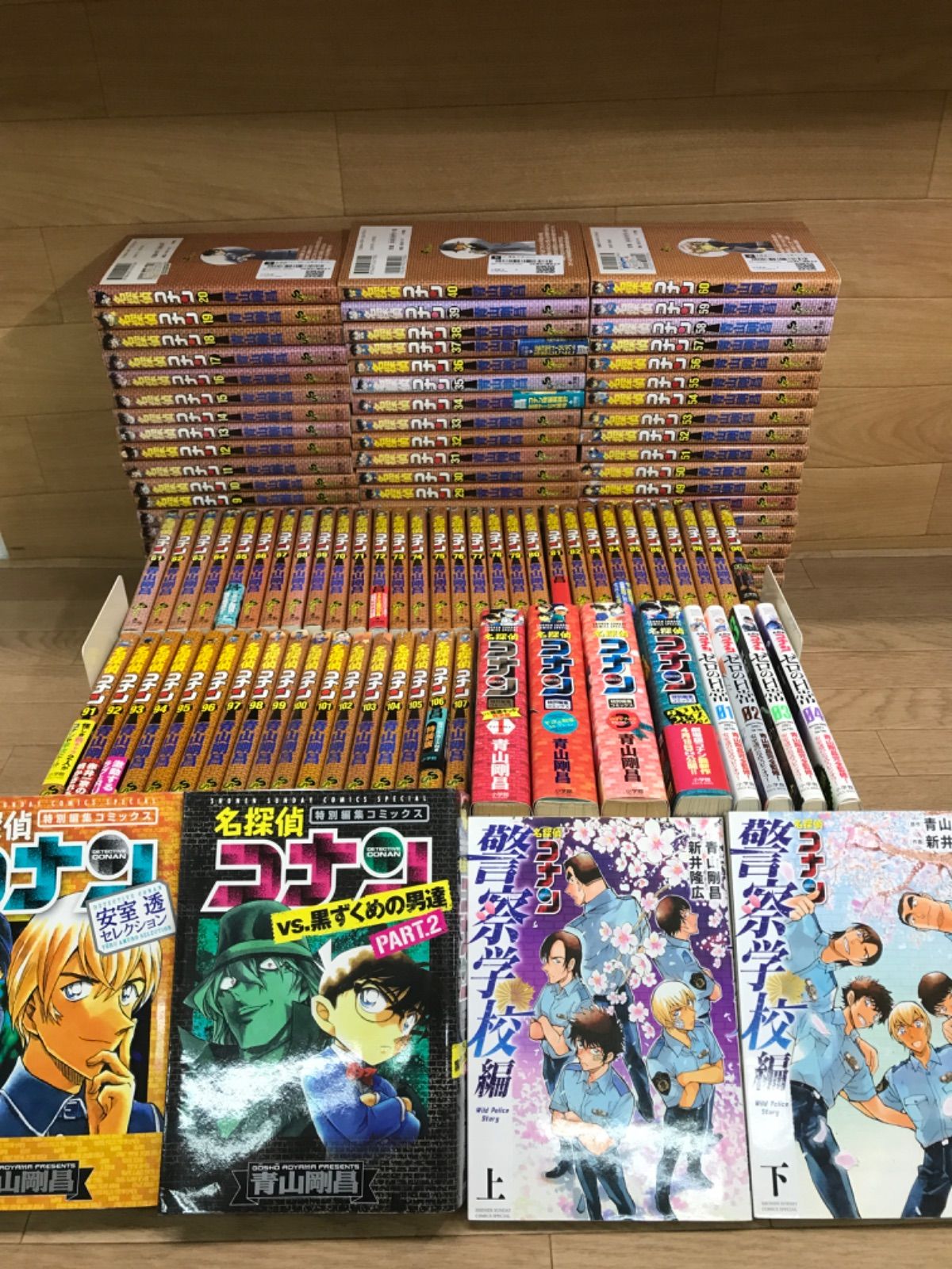名探偵コナン・ゼロの日常・警察学校編など まとめ売り 13冊セット 