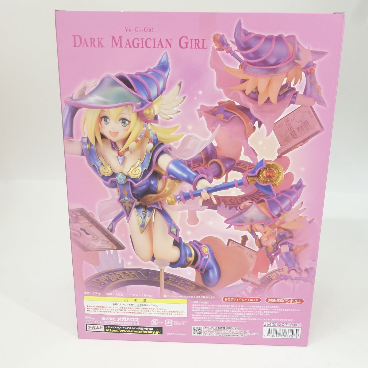 【新品未開封】ブラックマジシャンガール　メガハウス 未開封】メガハウス ART WORKS MONSTERS 遊戯王デュエルモンスターズ