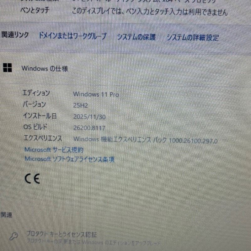 美品☆富士通ノートPC Core i3 Win11 SSD搭載 - メルカリ